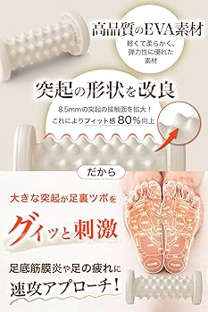足ツボマッサージ 足つぼマット マッサージ マッサージ器 グッズ ミニ 小さい 1枚